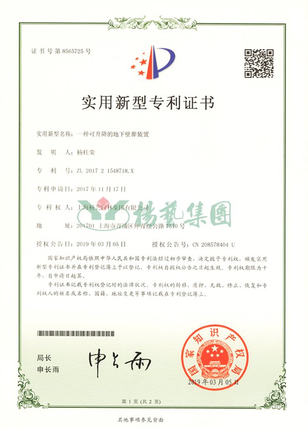 首页|3499拉斯维加斯集团官方网站
