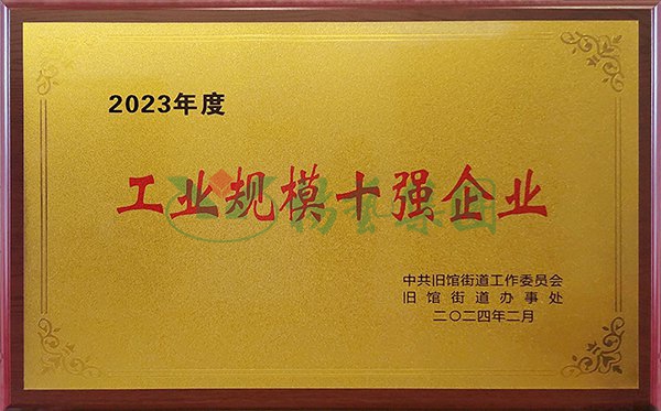 首页|3499拉斯维加斯集团官方网站