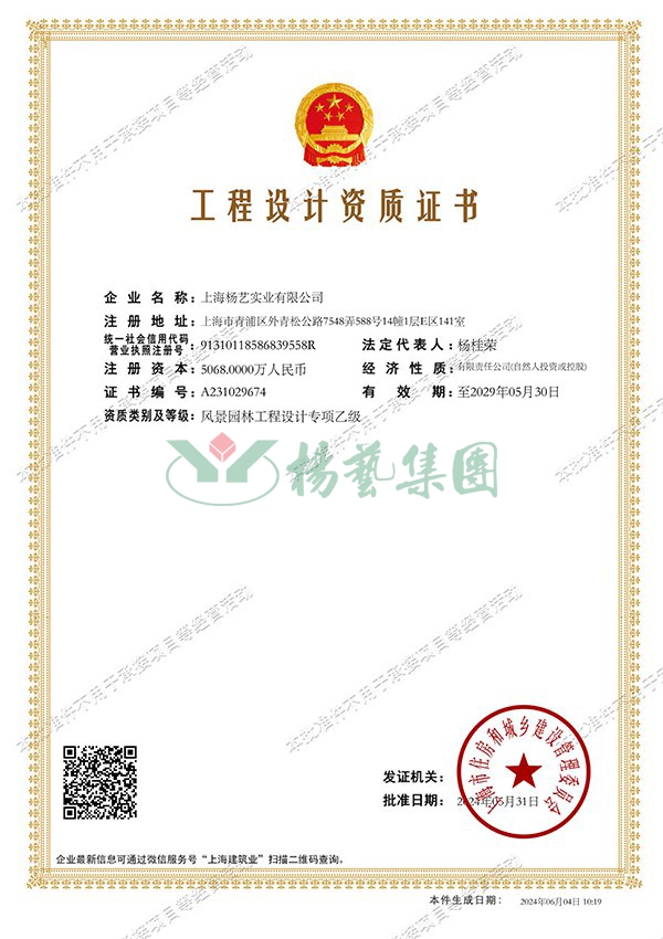 首页|3499拉斯维加斯集团官方网站