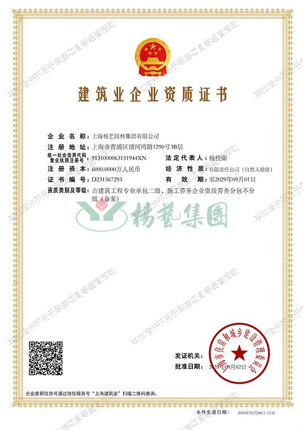 首页|3499拉斯维加斯集团官方网站