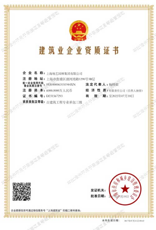 首页|3499拉斯维加斯集团官方网站