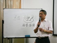3499拉斯维加斯召开2016年第一季度工作总结汇报会