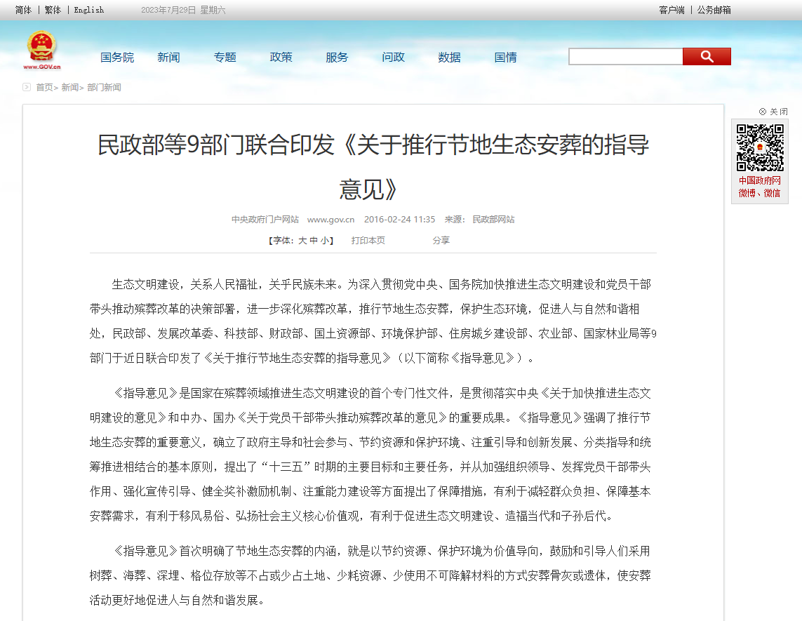 1-230PQ63553948 首页|3499拉斯维加斯集团官方网站