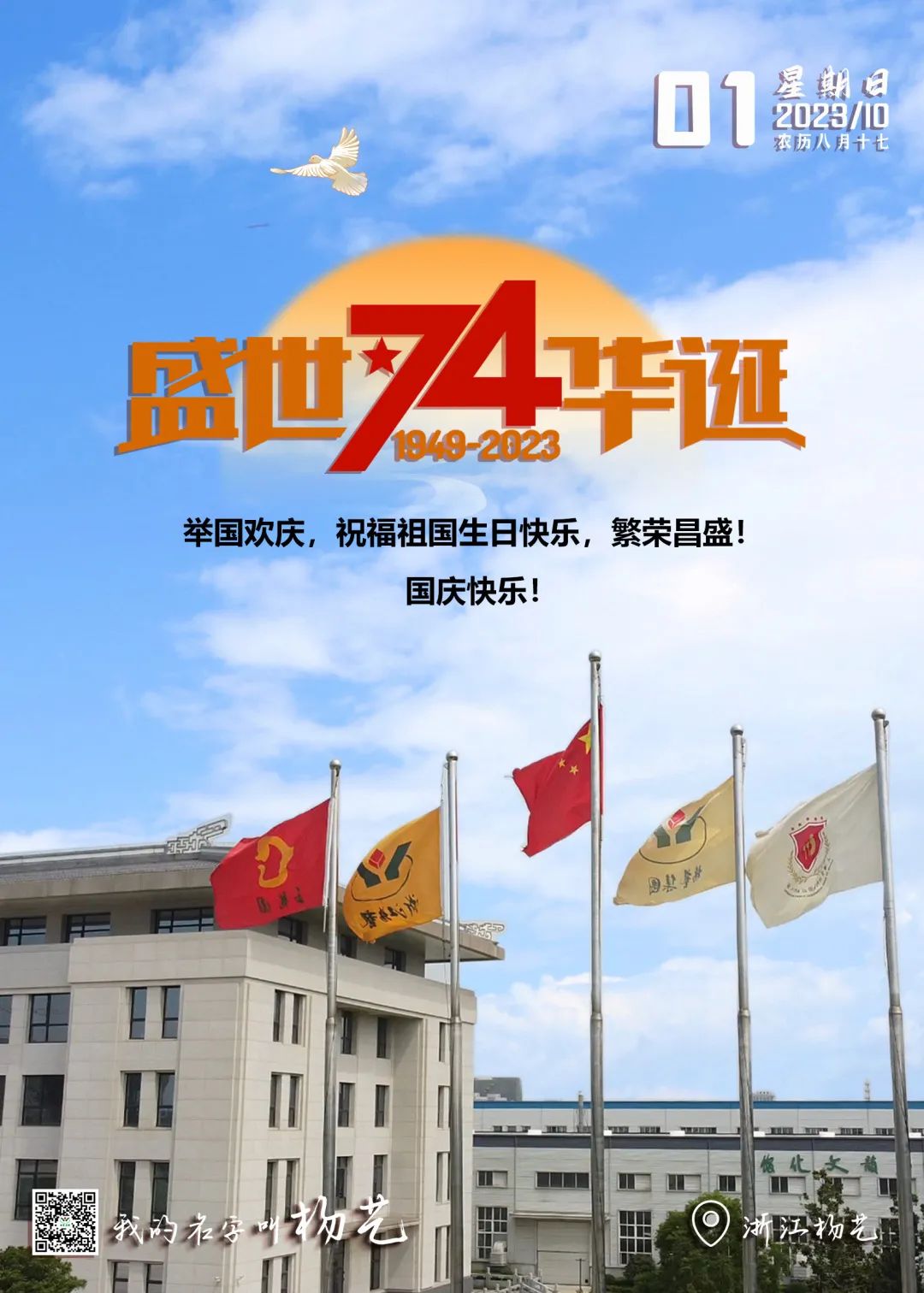 1-231004095451436 首页|3499拉斯维加斯集团官方网站
