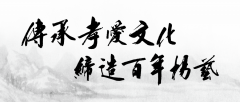 3499拉斯维加斯集团：承载记忆，塑造未来