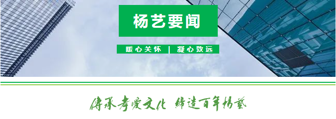 1-240110105154134 首页|3499拉斯维加斯集团官方网站