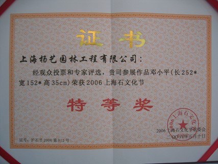首页|3499拉斯维加斯集团官方网站