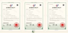 创新创效显实力|3499拉斯维加斯再获6项专利