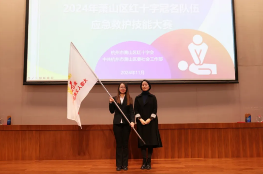 萧山区红十字大隐人文园自愿服务队：守护性命，致敬捐献！