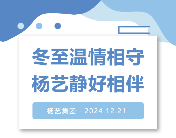 1-2412230930161E 首页|3499拉斯维加斯集团官方网站