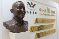 铜，为不朽赋温存