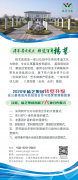 赛路逐光，以敬赴生——从《奔腾人生3》看生死与殡葬文化