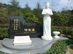 以石为弦，奏响永恒之歌 ——致敬喻宜萱